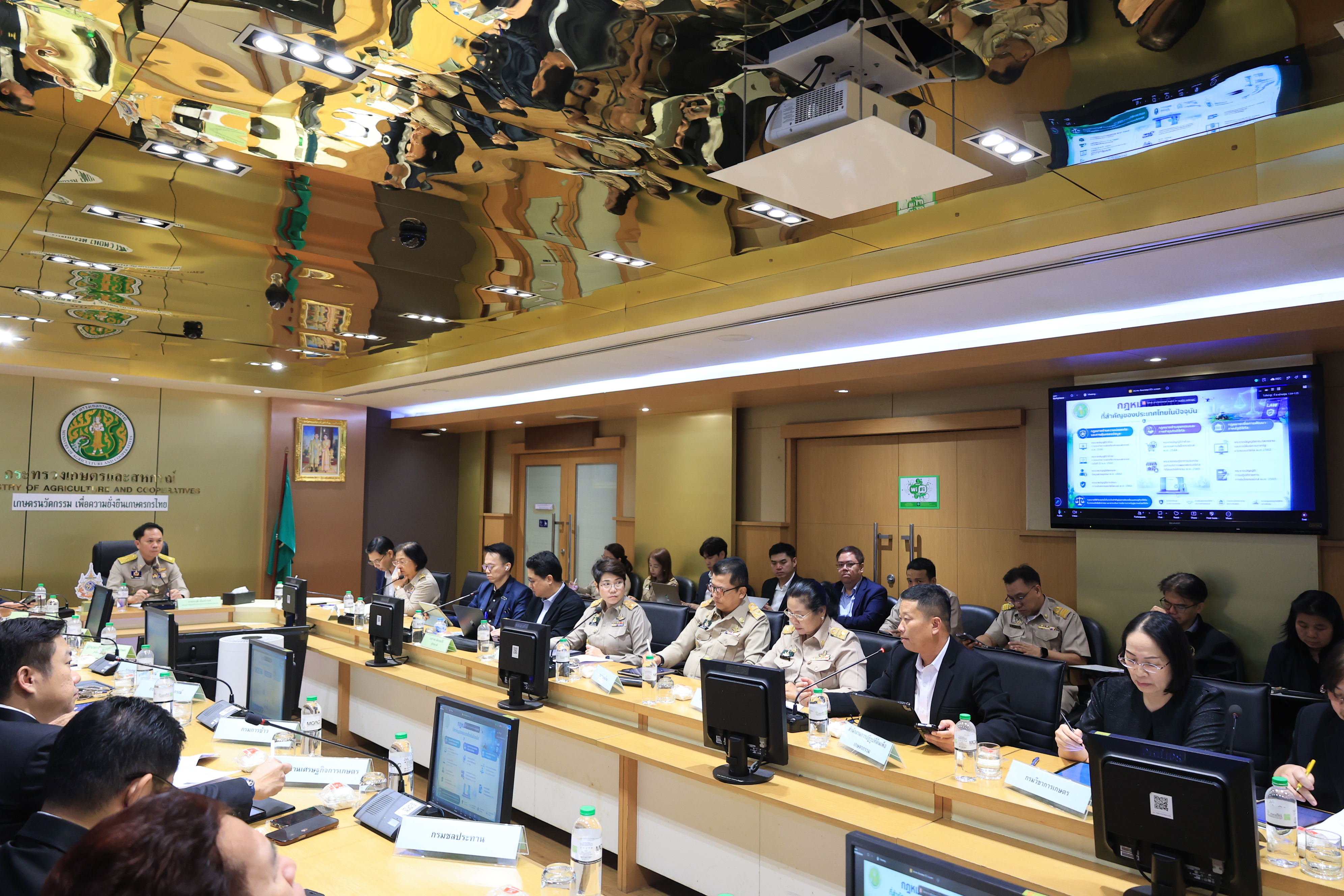 title - ส.ป.ก. ร่วมประชุมคณะกรรมการนโยบายและกำกับดูแลเทคโนโลยีสารสนเทศและปัญญาประดิษฐ์ของกระทรวงเกษตรและสหกรณ์ ครั้งที่ 1/2569